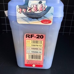 軽自動車ラダーチェーン　雪道　タイヤチェーンの画像