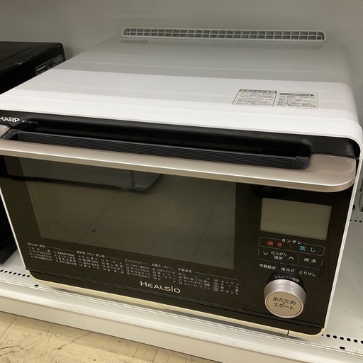 シャープ ウォーターオーブン ヘルシオ（HEALSIO）26L ホワイト AX-MP200-W