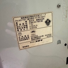 コロナ　石油ファンヒーター　木造15畳　コンクリート20畳の画像