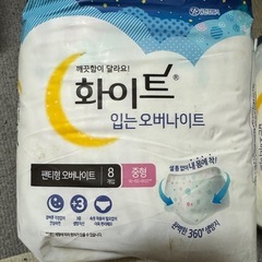 ショーツ型ナプキンの画像