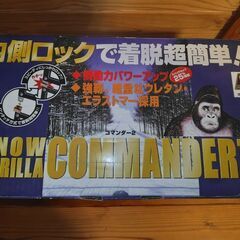 車のタイヤチェーン　新品未使用の画像