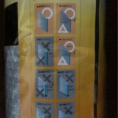 断熱結露
の画像