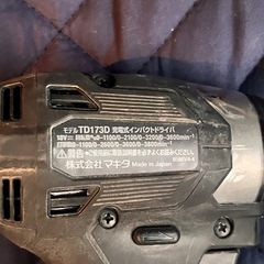 マキタ18Vインパクトドライバー　　美品の画像