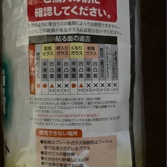 断熱結露
の画像