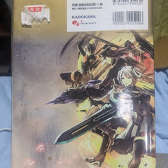 ゲーム攻略本／公PlayStation 4〙ゴッドイーター2 レイジバースト ファイナルコンプリートガイドの画像