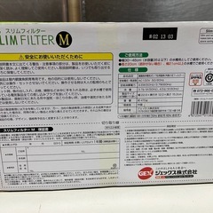 未開封品 GEX SLIM FILTER M スリムフィルター 35L以下の水槽用 淡水/海水 両用 ろ過材3個入り 未使用品 ④の画像