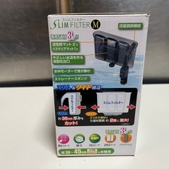 未開封品 GEX SLIM FILTER M スリムフィルター 35L以下の水槽用 淡水/海水 両用 ろ過材3個入り 未使用品 ④の画像