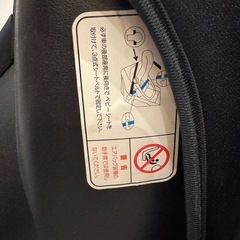 チャイルドシート の画像