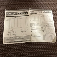 ママトール　ベビーゲート　ワイドの画像