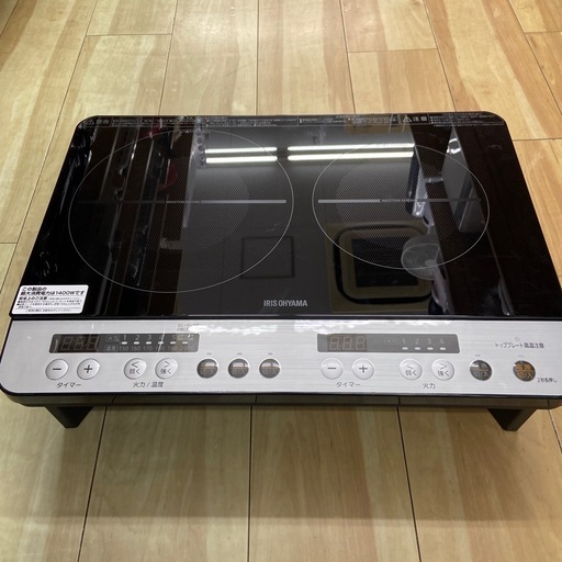 2口IHコンロ アイリスオーヤマ【リサイクルフカツ岡崎倉庫店】251228YS-2