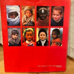 ユニセフ写真集　世界の子どもたちの画像