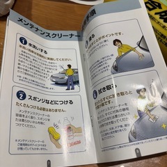 CPCペイントシーラントの画像