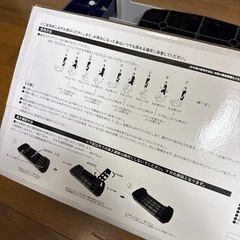 無料☆ステップボード 踏み台の画像