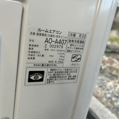 【北広島町】【年末年始取引可】富士通♢﻿ノクリアAH♢﻿主に14畳♢﻿空気清浄機能♢﻿スマートフォン対応の画像