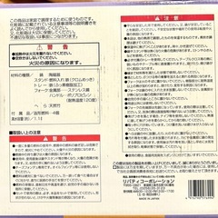 【新品】チーズフォンデュセット　ふぉんじゅ亭の画像