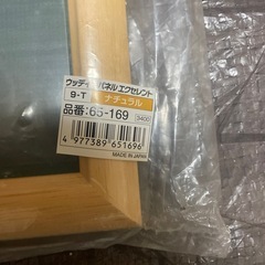 パズルフレームの画像