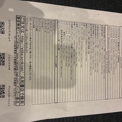 シルエットカメオ4 CAMEO4 ブラック 黒 カッティングマシンの画像