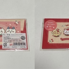 ☆レターセット☆の画像