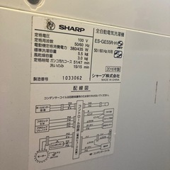 
◎洗濯機◆26年1月10日(土)〜21日(水)に引き取り可能な方◆の画像
