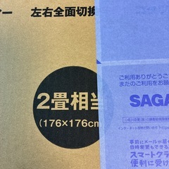 電気カーペットの画像