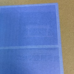 電気カーペットの画像