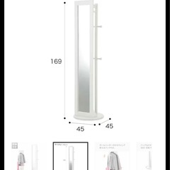 【ニトリ】ハンガーラック付き　回転式スタンドミラー
の画像