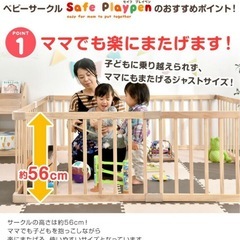 【美品】RENEW 天然木 ベビーサークル 幅160cm 8枚セット ベビーフェンス ベビーゲート テレビ ガード 赤ちゃん 仕切りの画像