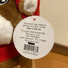 【新品Buc-ee's】 バッキーズ　キャラクター ぬいぐるみの画像