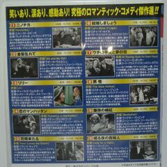 名作映画コレクション 或る夜の貴婦人（クラシック洋画） DVD10枚組の画像