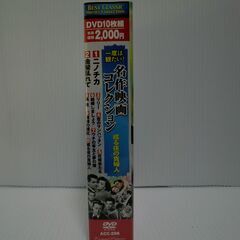 名作映画コレクション 或る夜の貴婦人（クラシック洋画） DVD10枚組の画像