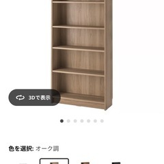 本棚の画像