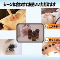 　業務用マッサージオイル　の画像