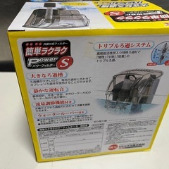 未開封品 GEX POWER FILTER S パワーフィルター 25L以下の水槽用 淡水/海水 両用 ウォータールーバーつ 流量調整 未使用品 ④の画像