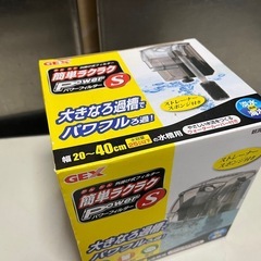 未開封品 GEX POWER FILTER S パワーフィルター 25L以下の水槽用 淡水/海水 両用 ウォータールーバーつ 流量調整 未使用品 ④の画像