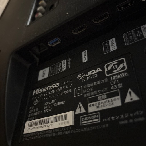 Hisense43型TV ハイセンス43A6800