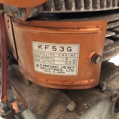 カワサキ　ガソリンエンジン　KF53G 5馬力【11122773】の画像