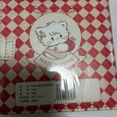 ねこちゃんの手帳の画像