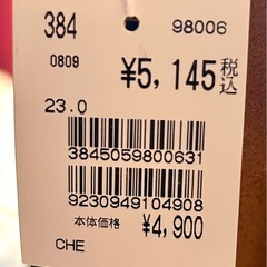 【新品】Lee ブラウン ムートンブーツ 23.0の画像