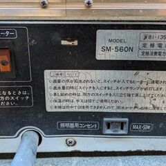 ◆肉まんあんまん◆饅頭等加温器◆無料の画像