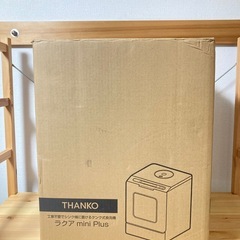 食洗機 工事不要の画像