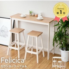 無料‼️天然木　カウンターテーブル椅子セットの画像