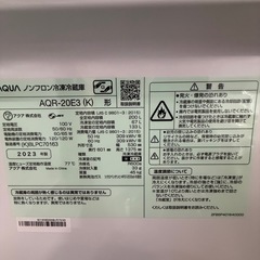 2023年型ノンフロン冷凍冷蔵庫の画像