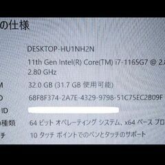 ASUS 11Gen i7 13.3 ExpertBook 32Gメモの画像