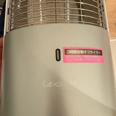 ハロゲンヒーターの画像