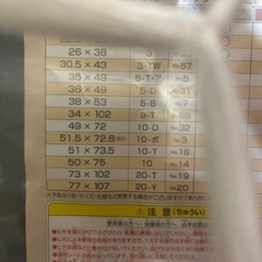 パズルフレームの画像