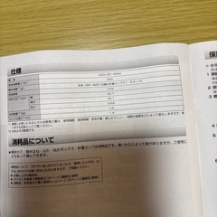 タイガー精米機RSF-A100       無洗米もの画像