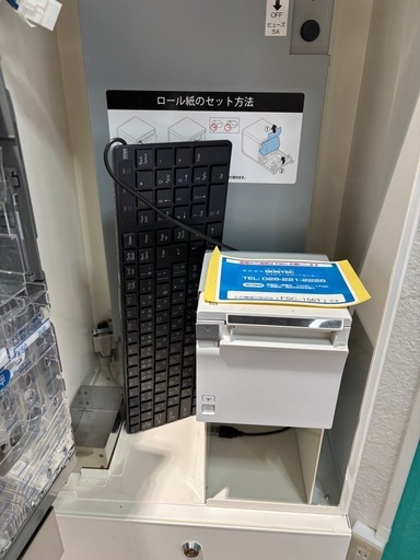 【業務用】ボステック 楽らく券助 FSC-156T｜実働品／専用架台付き※新紙幣未対応
