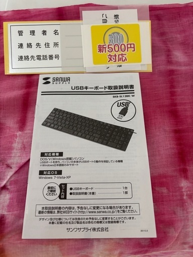 【業務用】ボステック 楽らく券助 FSC-156T｜実働品／専用架台付き※新紙幣未対応