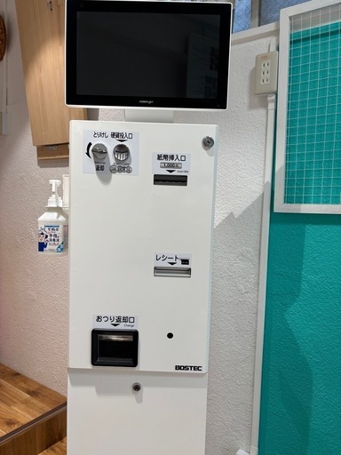 【業務用】ボステック 楽らく券助 FSC-156T｜実働品／専用架台付き※新紙幣未対応