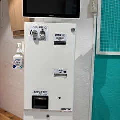 券売機　ボステック　の画像